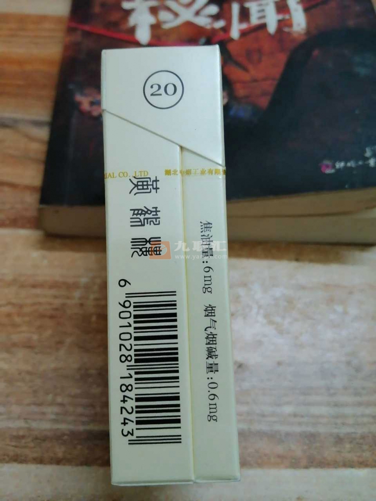 黄鹤楼(1916硬普)相册 1420_35993