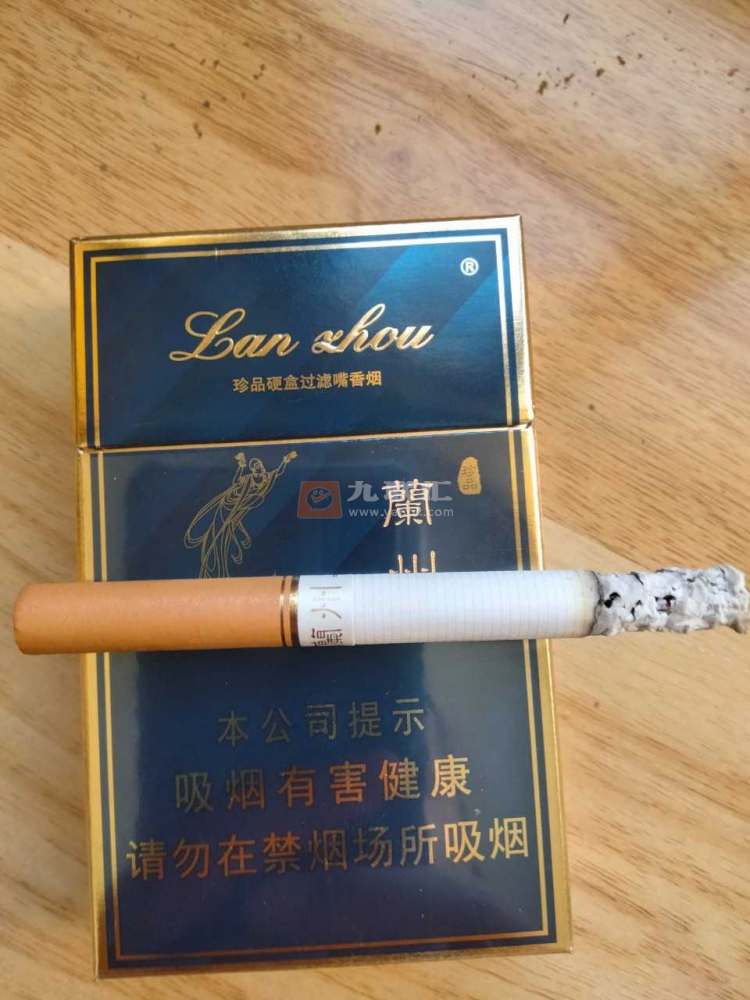 兰州(硬珍品)相册 637_33359