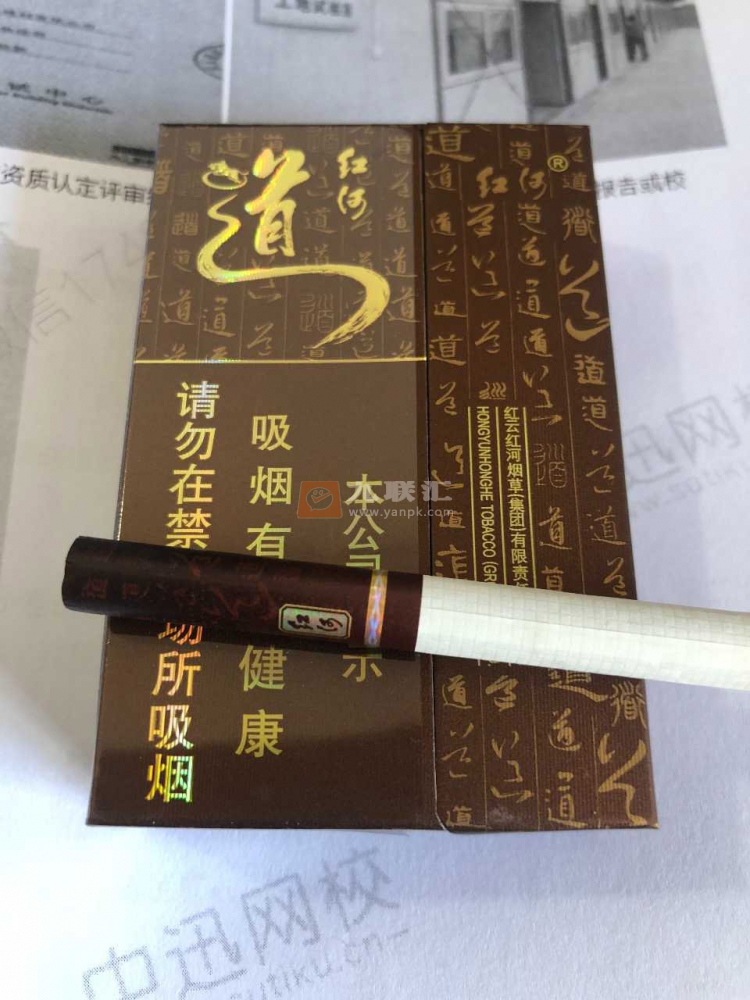 红河(道)相册 184_65615