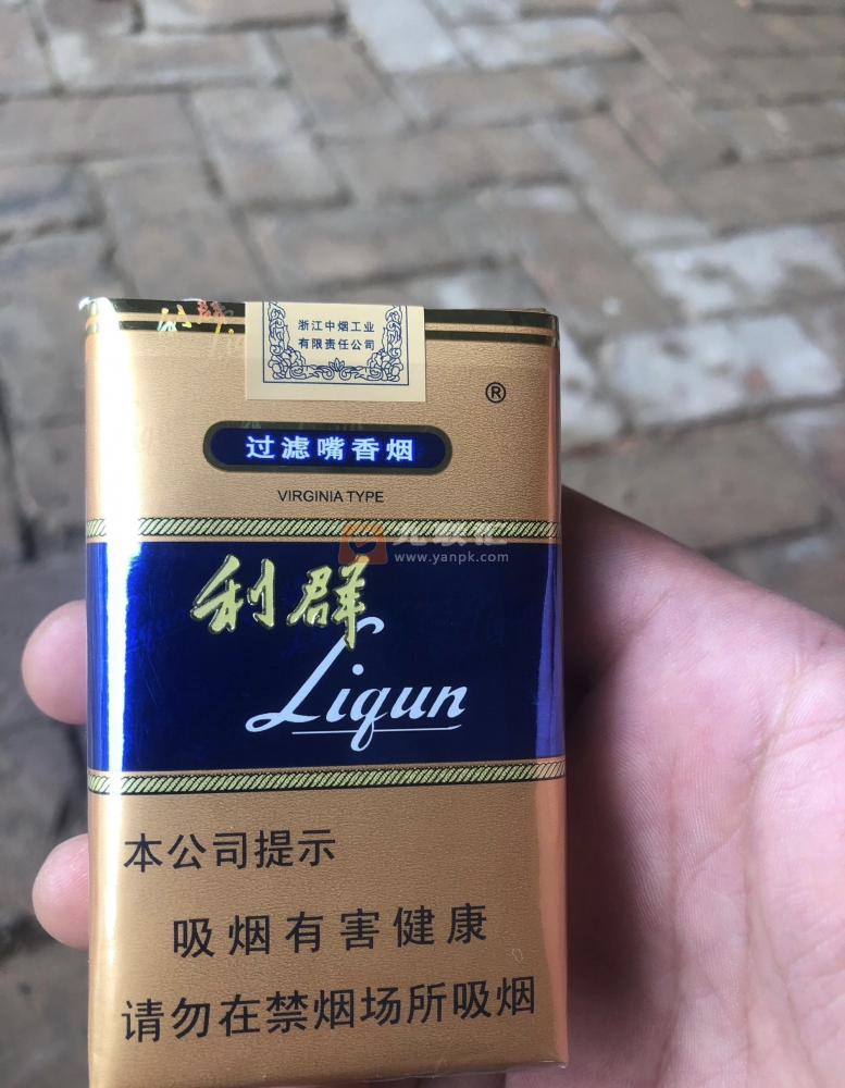 利群(软蓝新版)相册 94866_52898