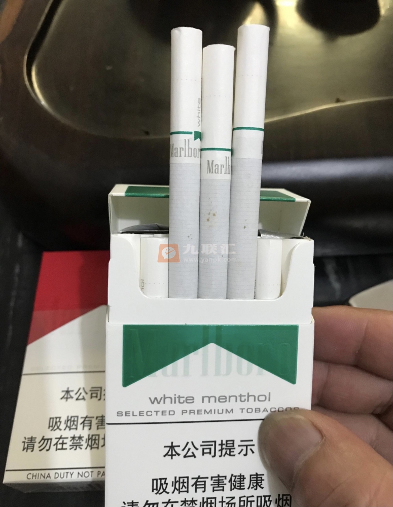 万宝路(硬白绿薄荷中免版)