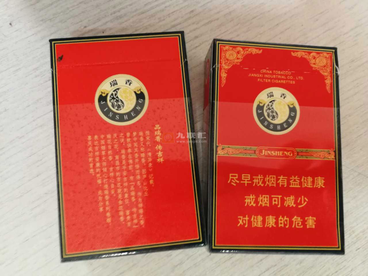 金圣(硬红瑞香)相册 92844_48581