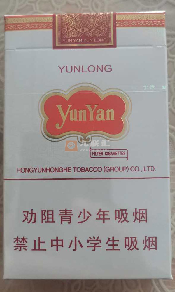 云烟(云龙)相册 3174_70515