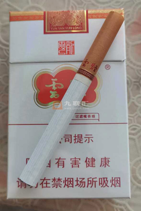 云烟(云龙)相册 3174_68949