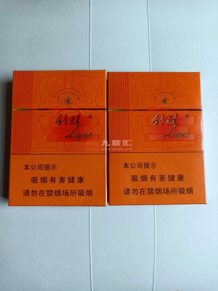 利群(阳光橙中支)相册 93953_59825