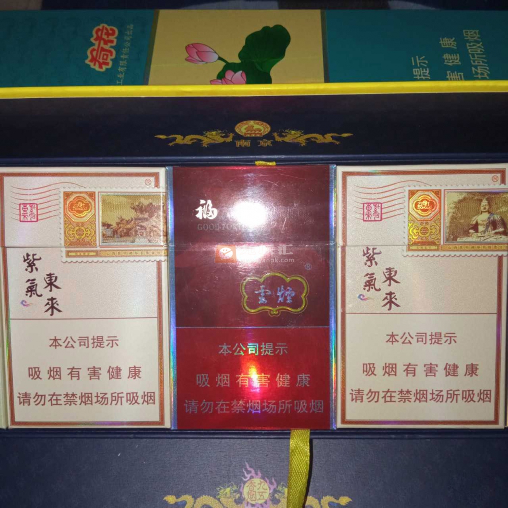 紫气东来吉祥天下相册 92857_75083