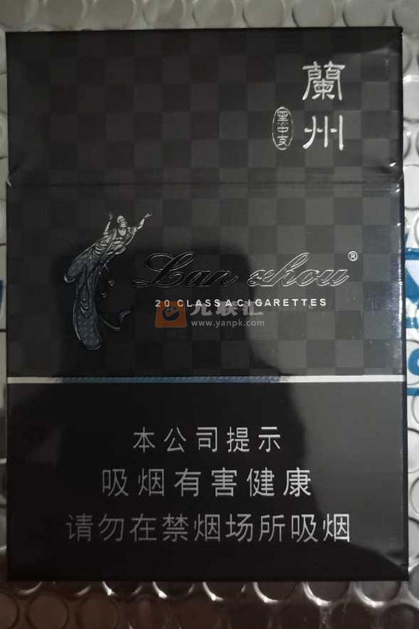 兰州(黑中支)相册 93978_58284