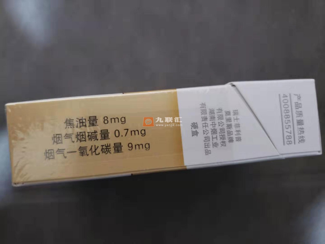 万宝路(硬金3.0)相册 97554_18736