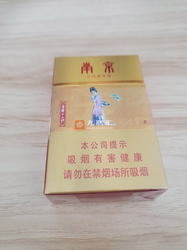 南京(84mm金陵十二钗)相册 1116_99964