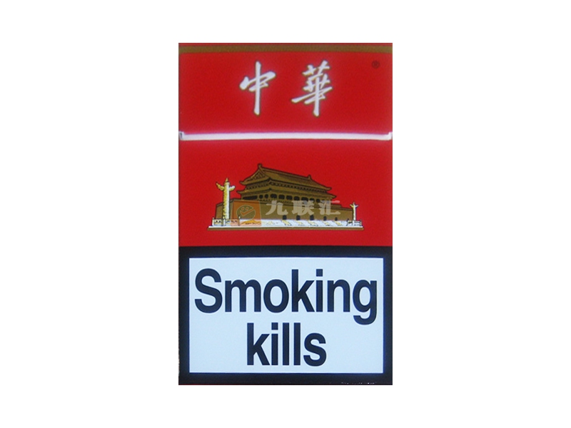 中华(硬10mg出口欧盟版)相册 97901_85259