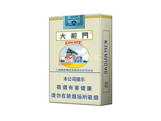 软大前门相册 134_97442