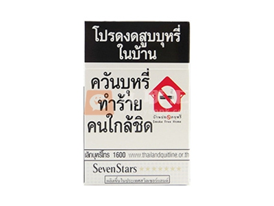 七星(硬泰国版)相册 98301_72926