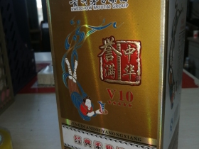 茅台集团誉满中华52度500ml*4相册 