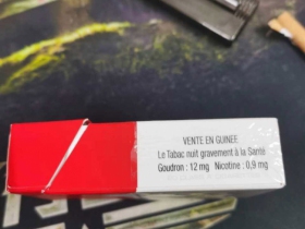 万宝路(硬红新几内亚版)