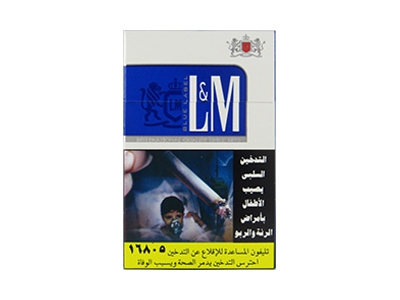 LM(硬蓝埃及版)相册