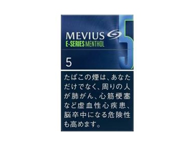 梅比乌斯(E-SERIES 薄荷 5mg日版)相册 
