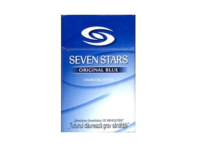 七星(硬蓝罗马尼亚版)相册