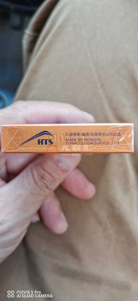 红塔山(双享)细支相册 98566_76541