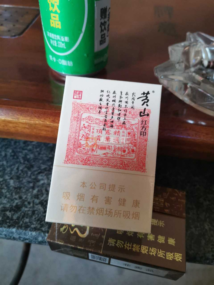 黄山(红方印)相册 5611_63322