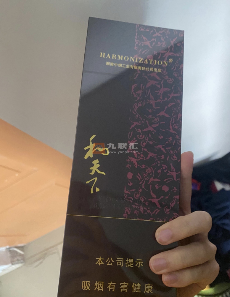 白沙(和天下)相册 4_35353