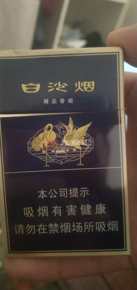 白沙(硬精品三代)相册 92834_90252