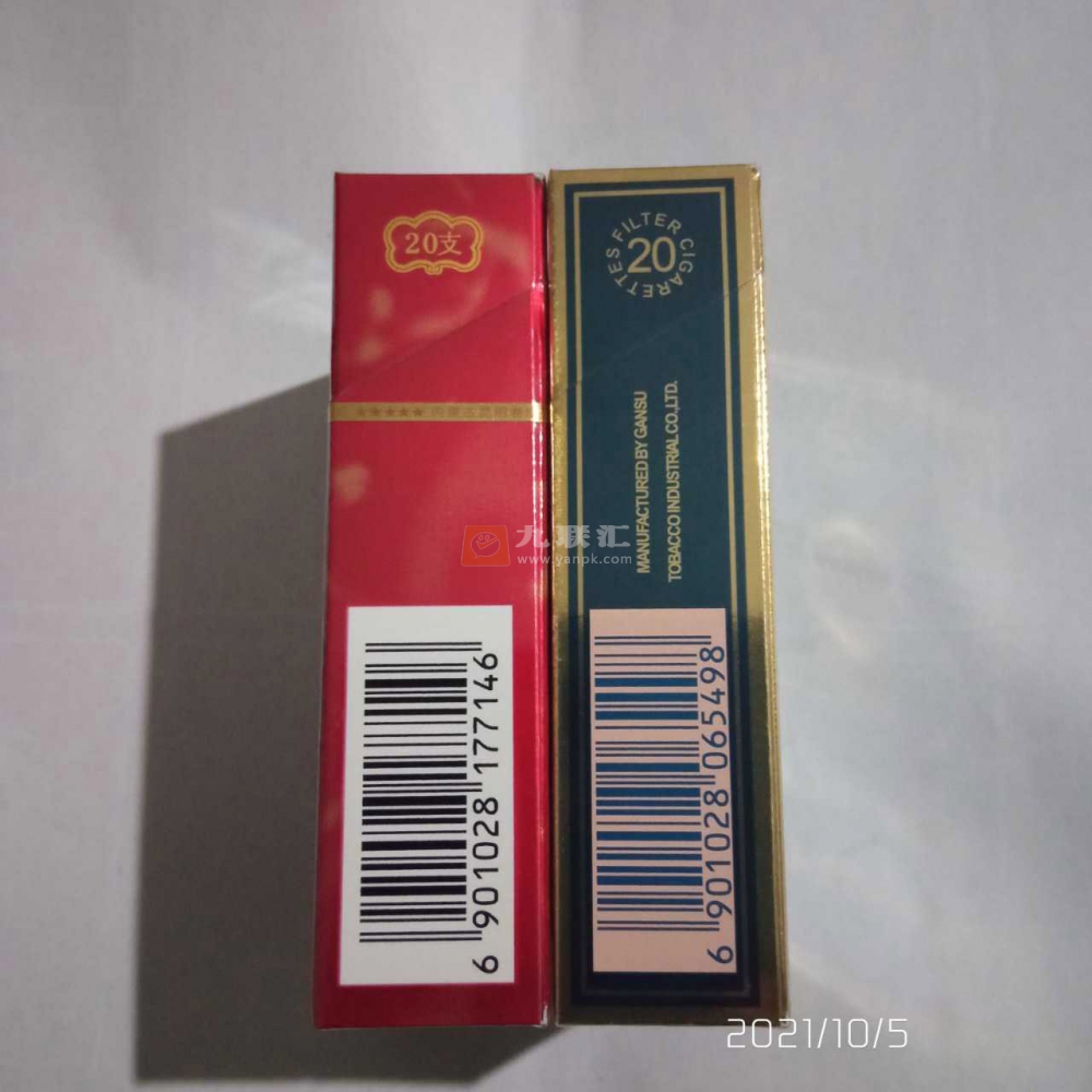 兰州(硬珍品)相册 637_23279