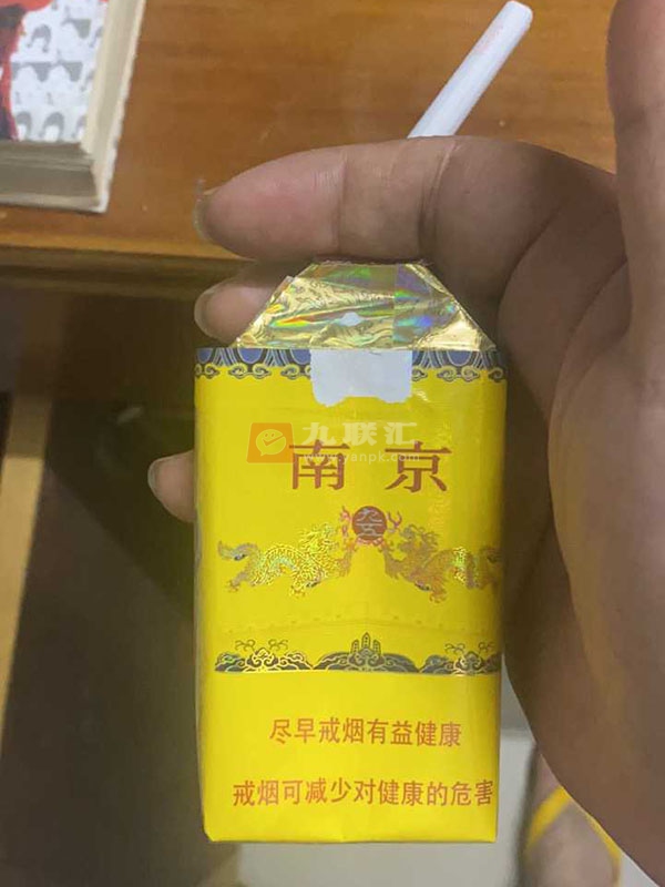 南京(软九五)相册 3213_24787