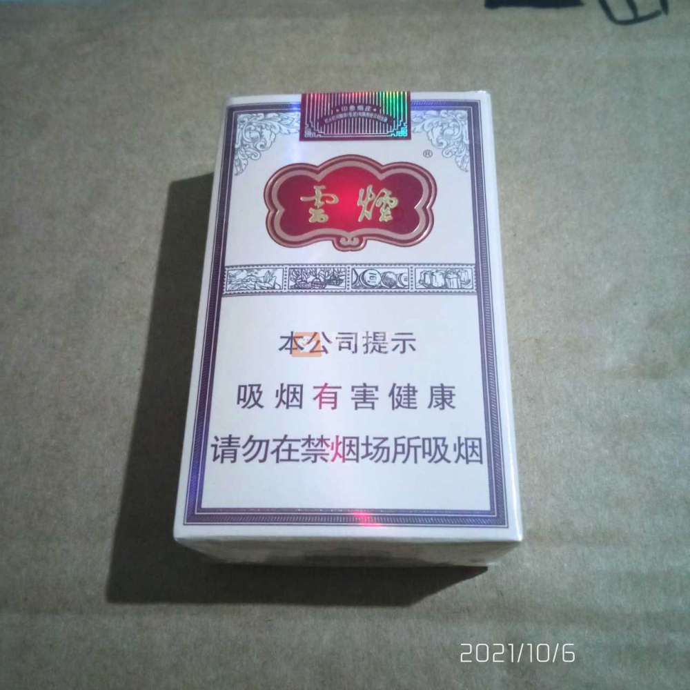 云烟(软印象烟庄)相册 3175_68230