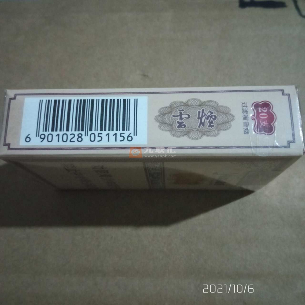 云烟(软印象烟庄)相册 3175_24570