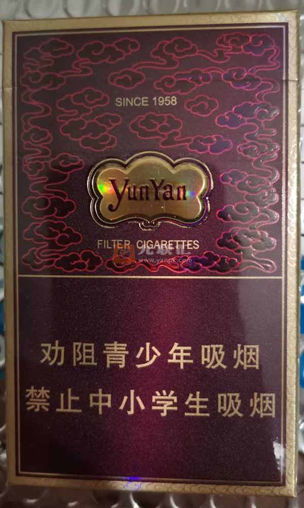 云烟祥瑞相册 92637_89129