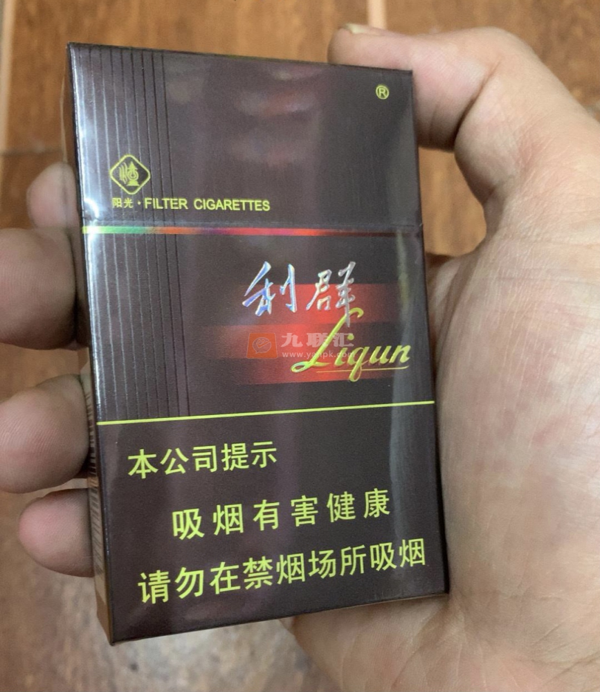 利群(阳光)相册 659_41865