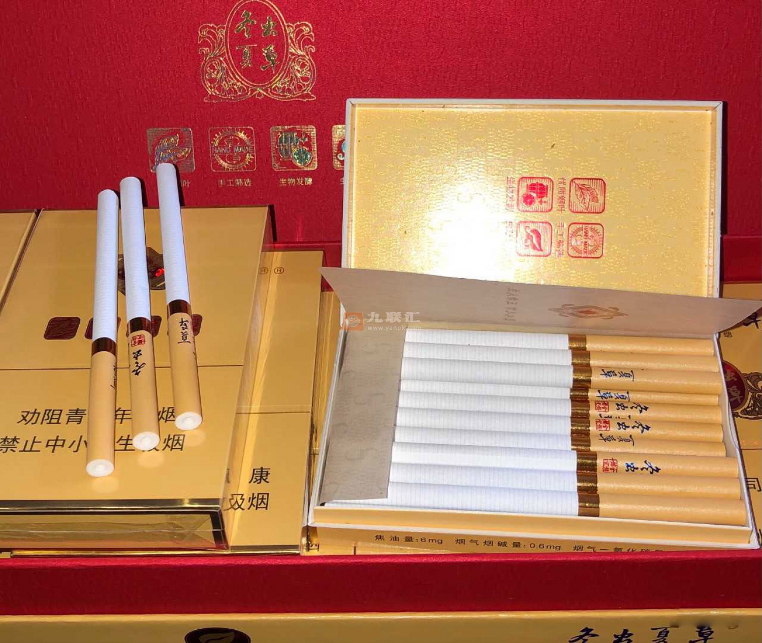 冬虫夏草(金细支)相册 98973_99598