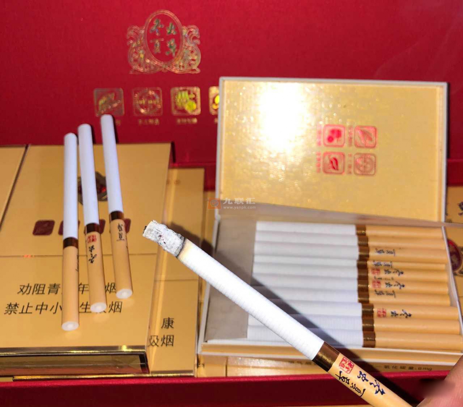 冬虫夏草(金细支)相册 98973_80290