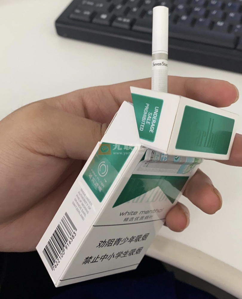 万宝路(硬白绿薄荷中免版)相册 95844_88706