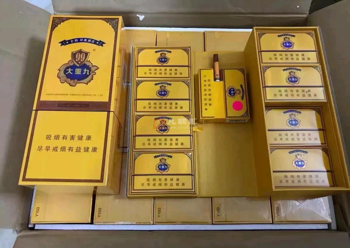 云烟(9+1大重九)