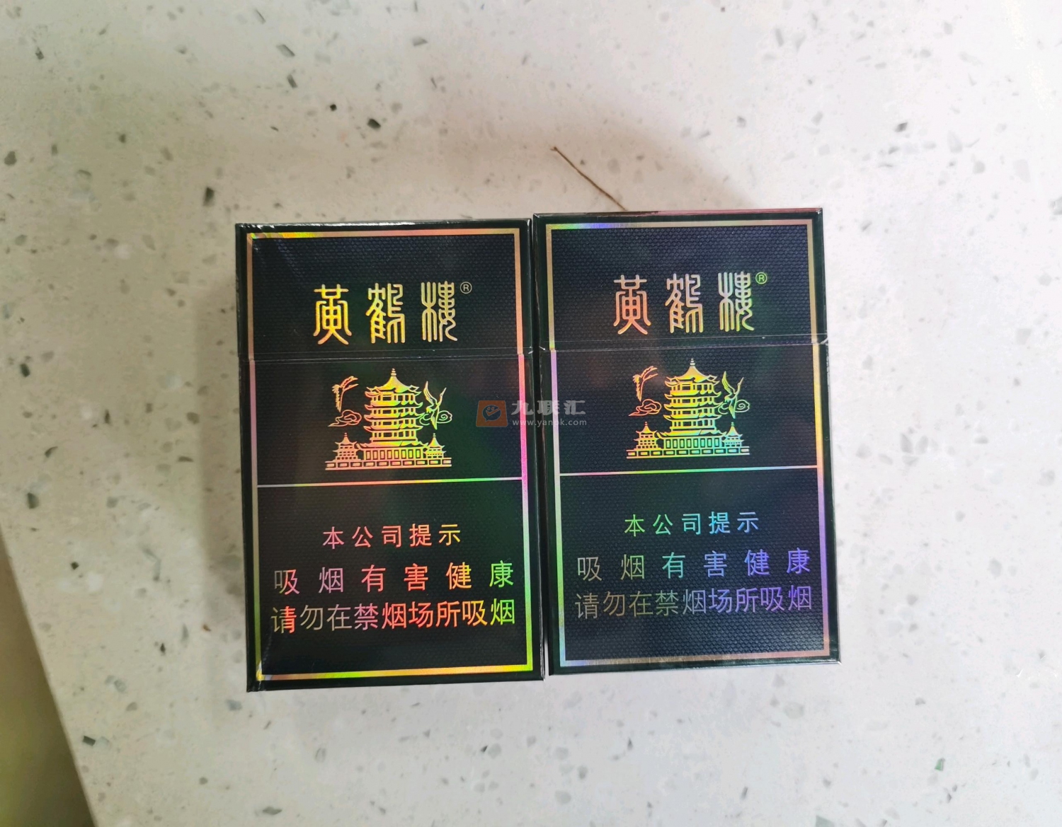 黄鹤楼(硬珍品)相册 215_36902