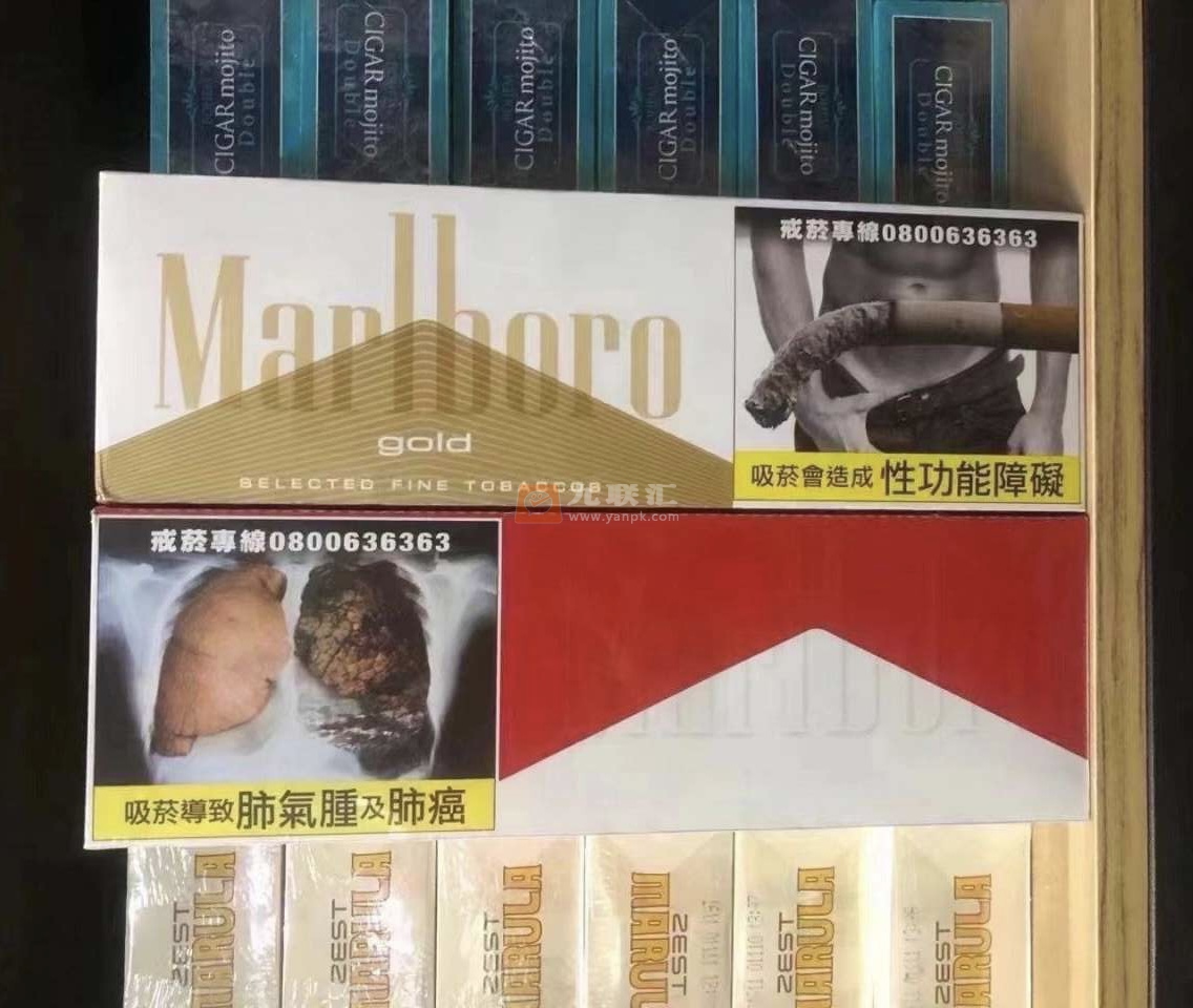 万宝路(硬红台湾版)相册 94904_89293