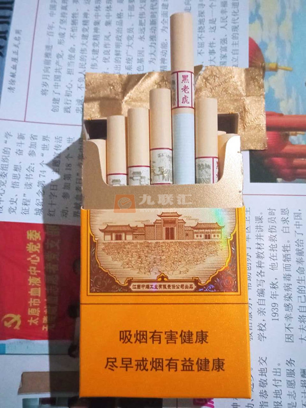 金圣(黑老虎)相册 3025_97121