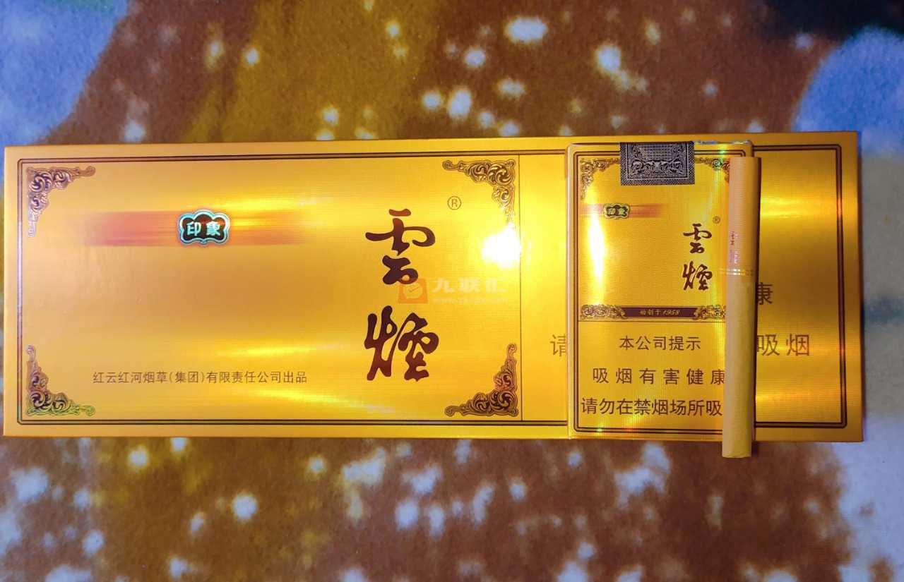 云烟(软礼印象)相册 1064_63769