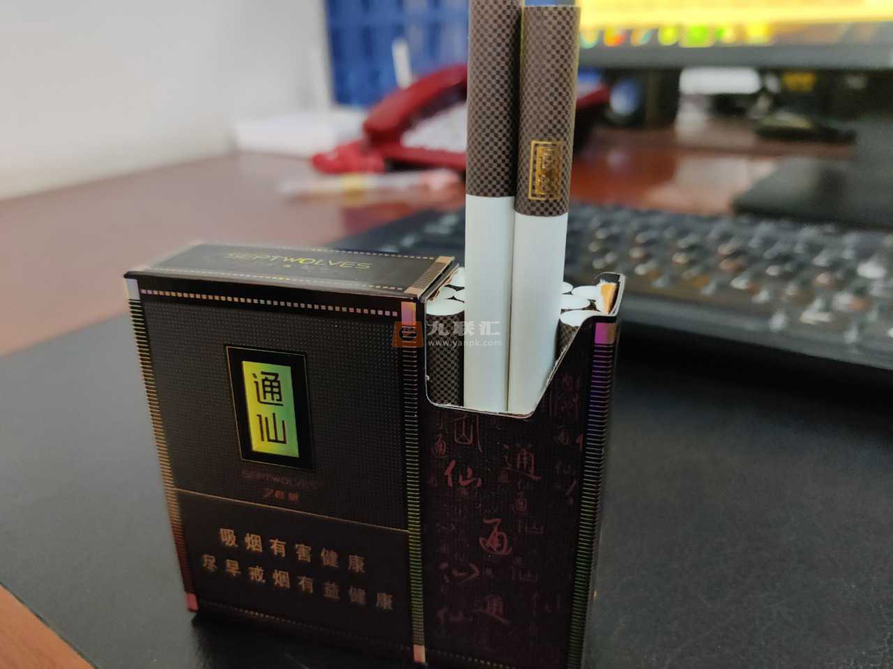 七匹狼(大通仙)相册 2274_25910