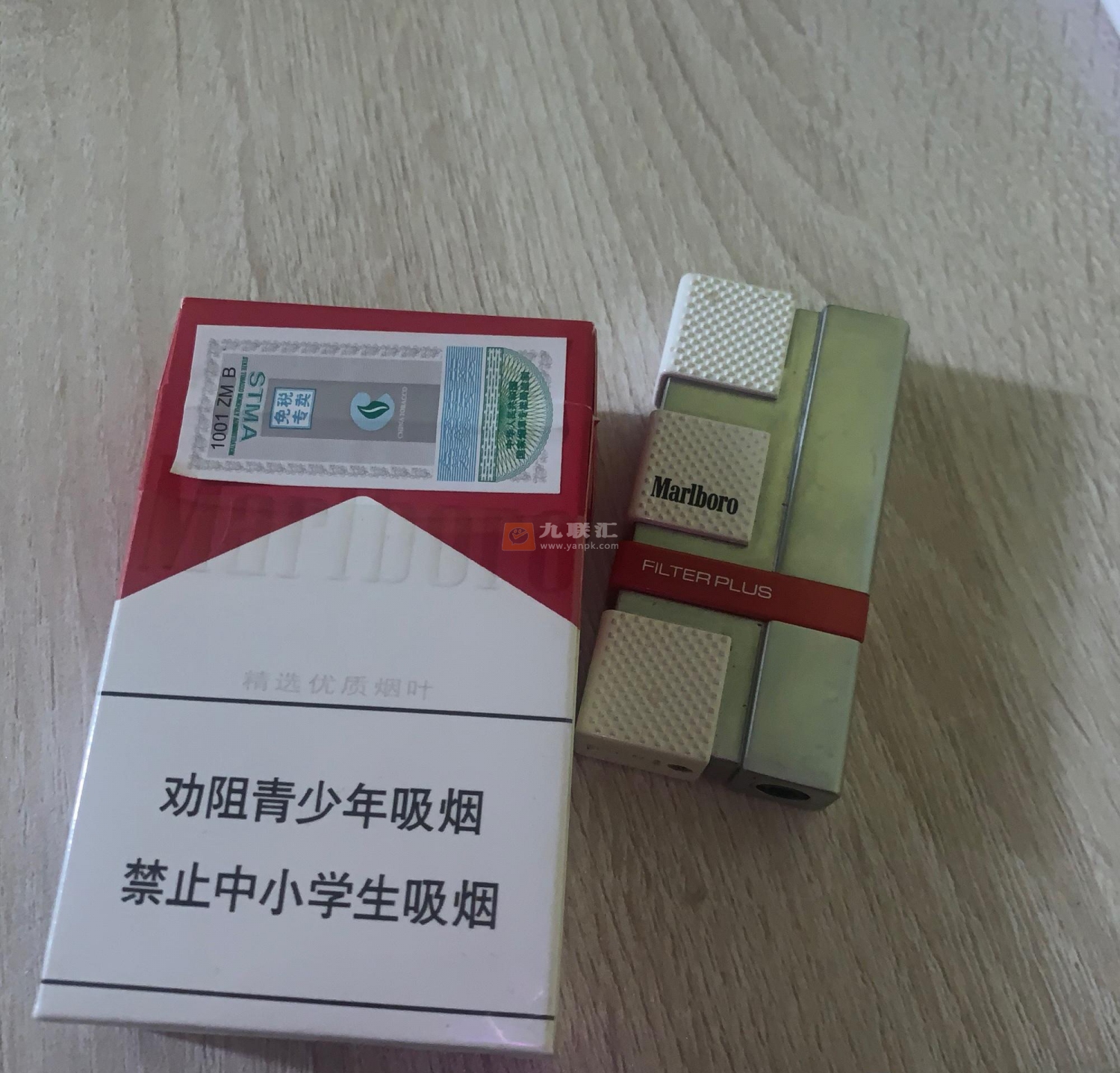 万宝路(硬红2.0中免)相册 95116_36279