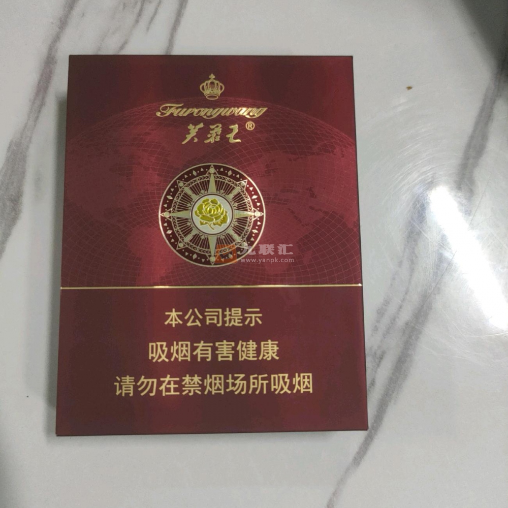 芙蓉王(领航)相册 93873_27858