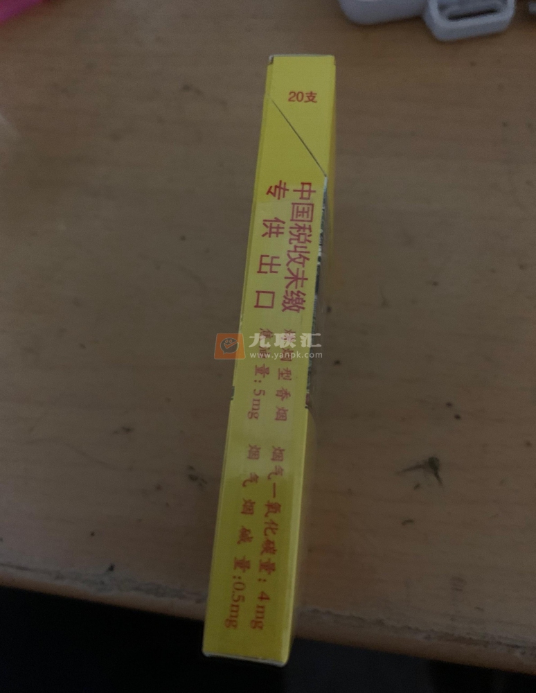 南京(雨花石中免版)相册 95872_33933