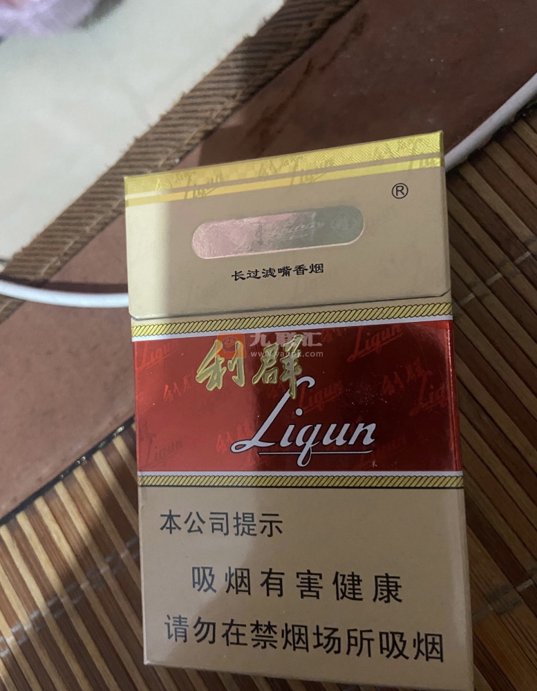 利群(长嘴)相册 744_48037