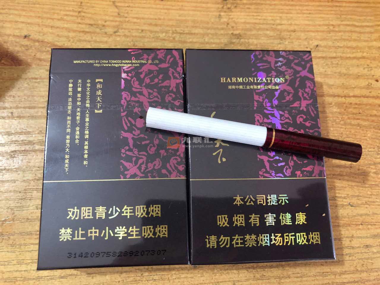 白沙(和天下)相册 4_75887