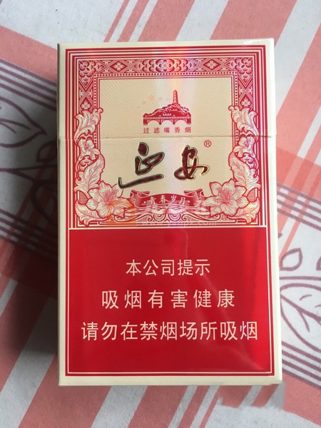 延安(青春岁月)相册 92912_46592