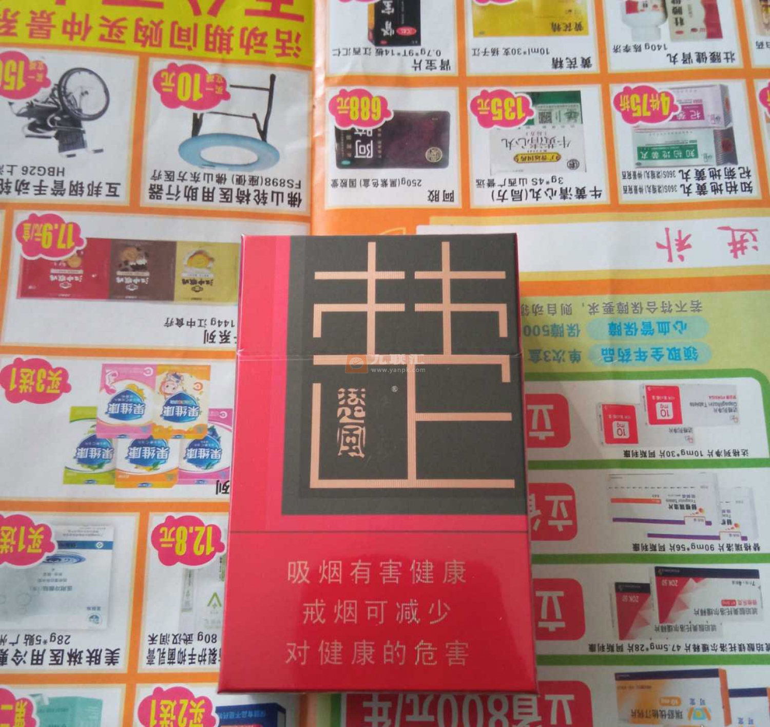 红金龙(硬楚风)相册 362_71202