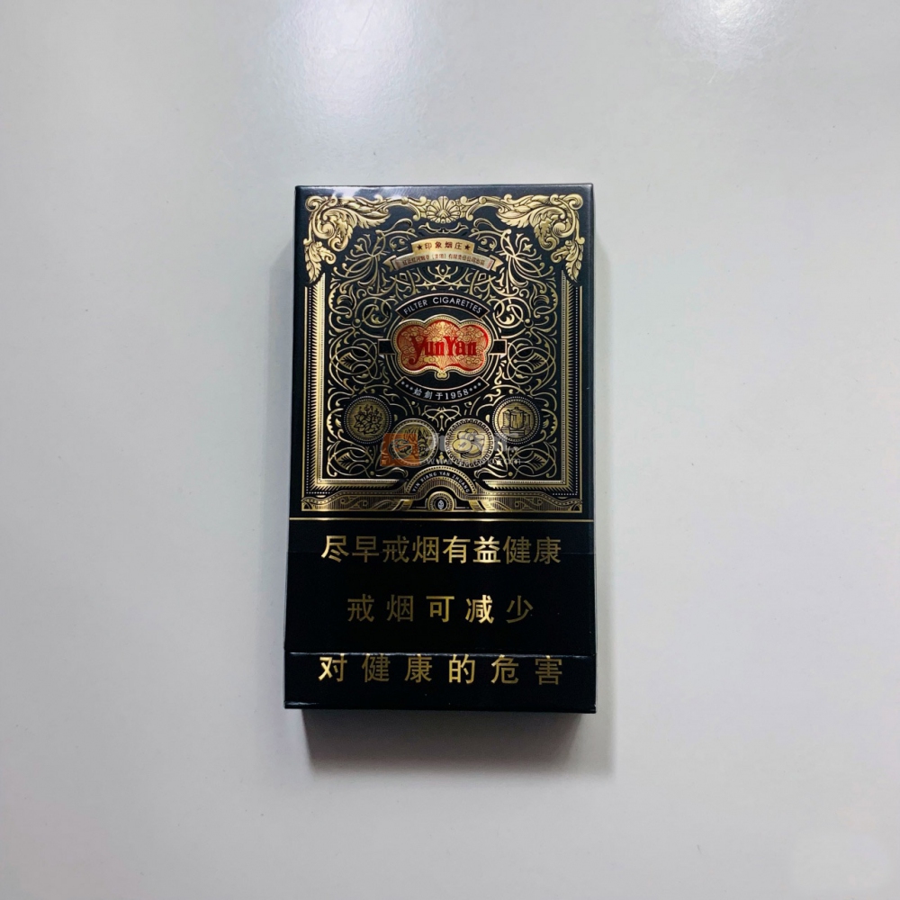 云烟(印象黑金中支)相册 99171_93372