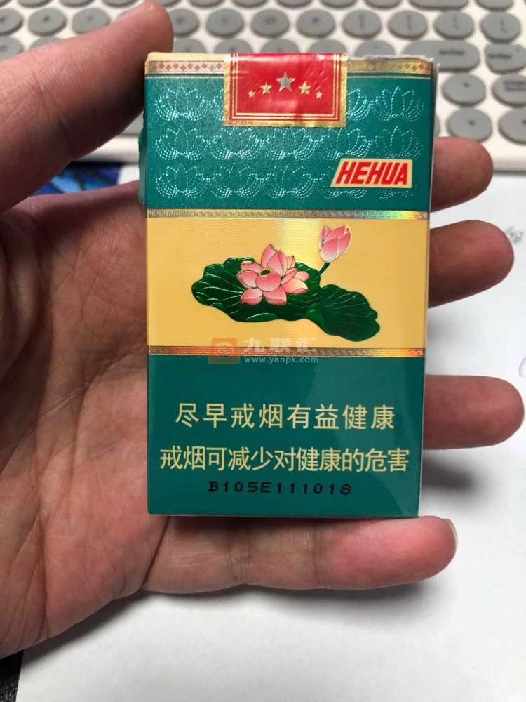 钻石软荷花相册 93749_87651
