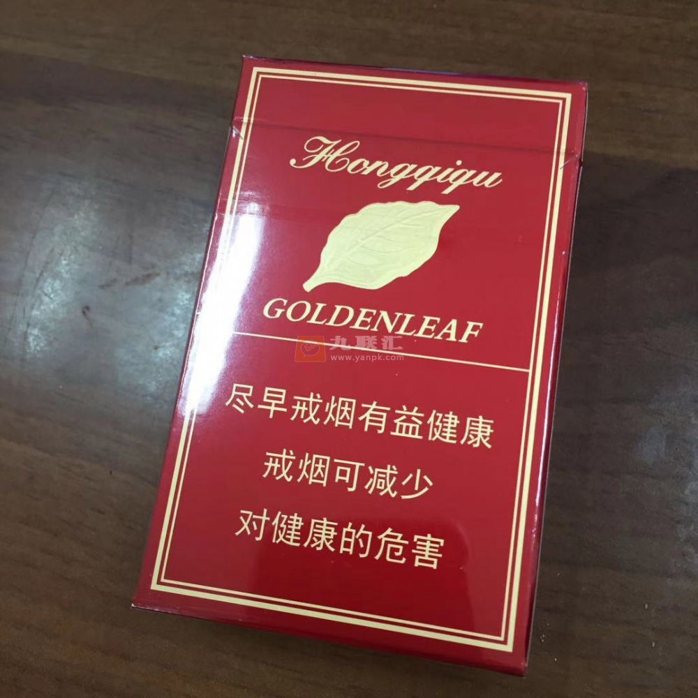 黄金叶(硬红旗渠)相册 299_86151